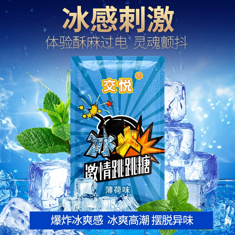 Взрывное мастурбационное Jiao Sugar - стиль прыжковая сахарная сексуальная пара флирт клуб женское взрослое секс-товары