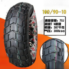 ���̥��̥90/90-10/120/70/130/60-10-12 90-90-120-130-7