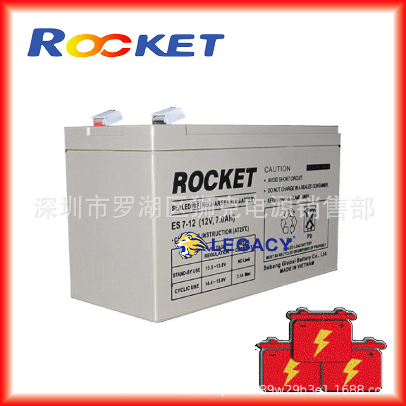 韩国ROCKET火箭蓄电池ES12-12（12V12AH）UPS备用电源，应急照明