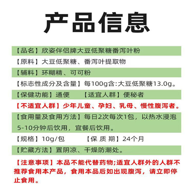センナ葉粉末 便秘解消粉末 Douyin Kuaishou 新製品 ブルーハット便秘解消製品 中高年向け便秘解消製品|undefined