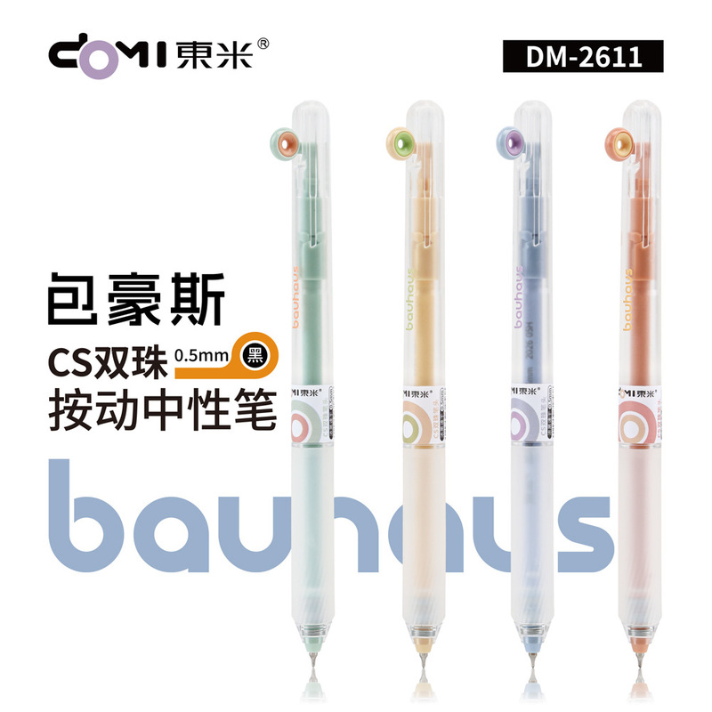 Dongmi 2611 high-quality quick-dry retractable gel pen, minimalist transparent design, suitable for exams and problem-solving, ST needle tip 0.5 black pen Dongmi 2611 high-quality quick-dry retractable gel pen, minimalist transparent design, suitable for exams and problem-solving, ST needle tip 0.5 black pen