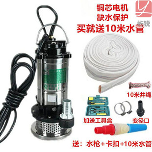 ��ˮ��220v��ˮ�ü��ó�ˮС�ͳ�ˮ�C�ߓP���r�ù�����ێZ�J