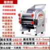 Stainless steel, 370W