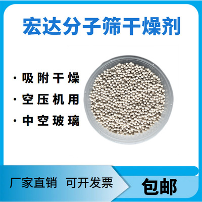 Air compressor Cold dryer Desiccant adsorption Oxygen molecular sieve Henan HTC Manufactor