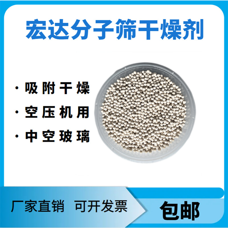 Air compressor Cold dryer Desiccant adsorption Oxygen molecular sieve Henan HTC Manufactor