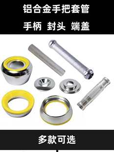 늄�Һ���_�יCc���u�ֳִ�יC���֧�ܵײ��A�ױ�yС���_����