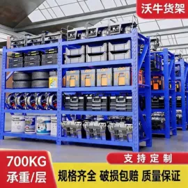 仓储货架;阁楼货架