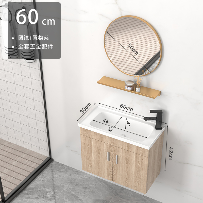 Combinación de gabinete de baño de madera maciza moderna simple luz baño de lujo lavabo cuarto de baño cerámica pequeño apartamento mesa de lavado