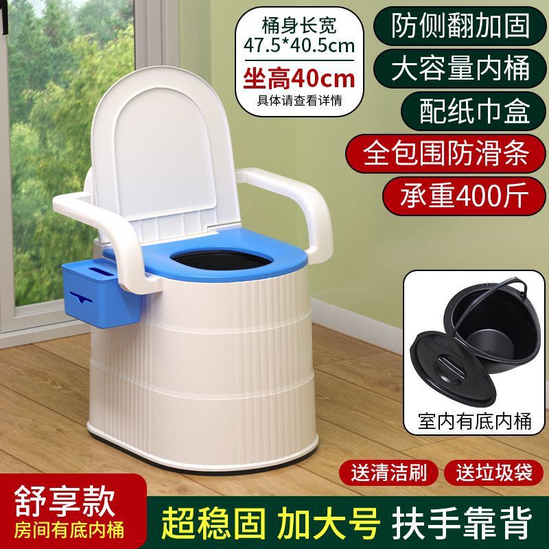高齢者用の取り外し可能なトイレ、家庭用消臭ポータブルトイレ、高齢者用トイレ、妊婦用トイレ、大人用トイレ|undefined