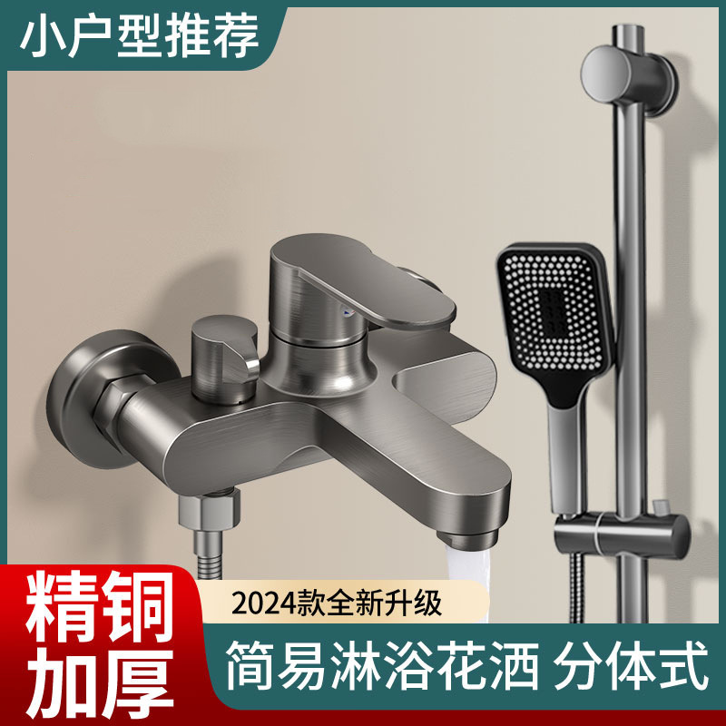 Shower Head Rain Shower Water Heater Shower Set Super Strong Household Shower Head Bathroom Bathroom Faucet