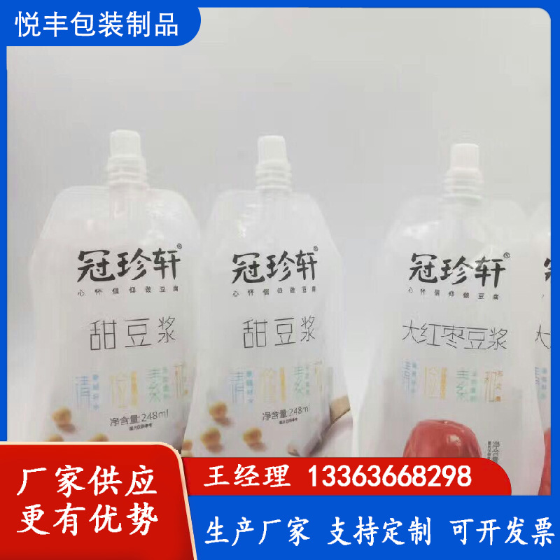 各种果冻棒棒冰灌装机棒棒冰灌装机器食品级果冻灌装封口机智能型