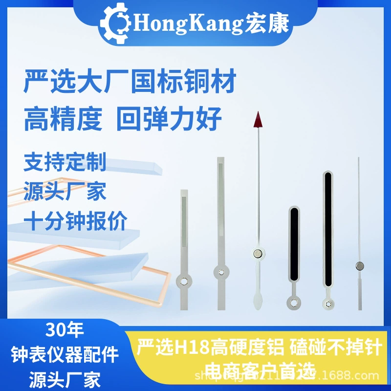 Hongkang Amazon, бестселлер, механизм настенных часов «сделай сам», бесшумный механизм, 30-40 см, цифровой большой механизм для часов, металлическая указка