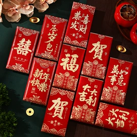 红包/利是封;其他婚庆用品;喜糖盒