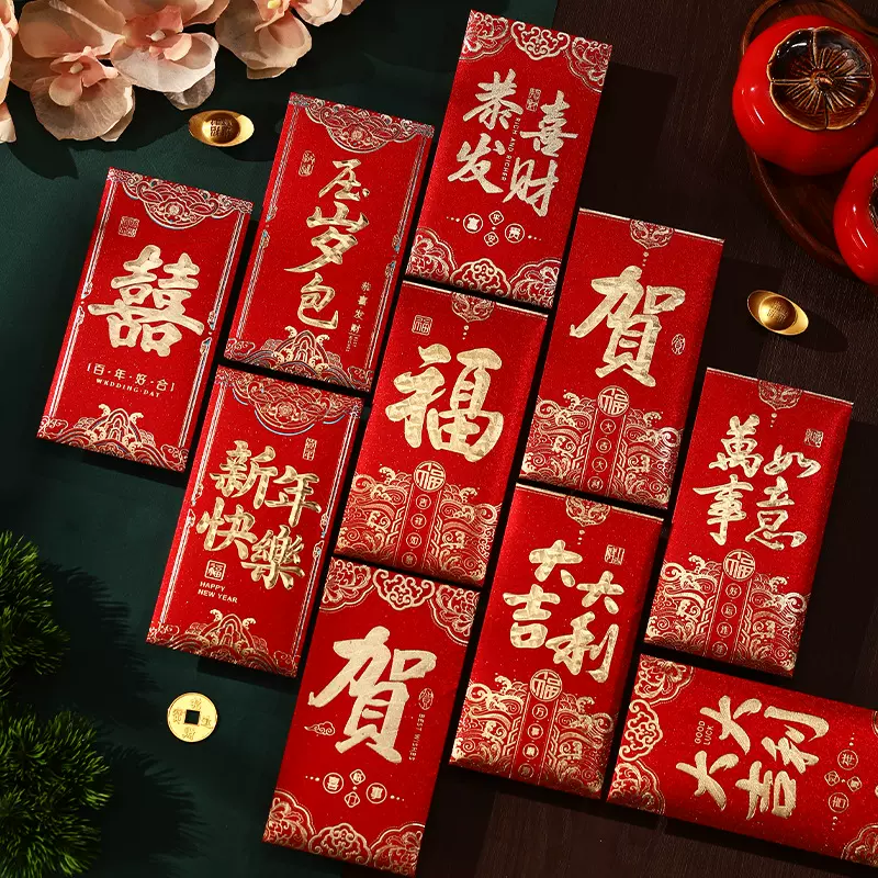 2025马年红包新款过年红包新年春节压岁包红包袋送礼用大吉利是封