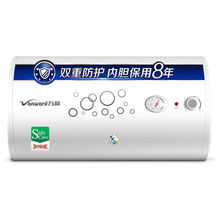 万和电热水器40升50升60升80升洗澡家用储水式卫生间速热小型公寓