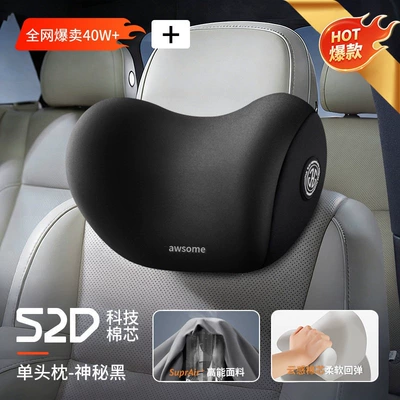 Waist support Memory Foam - brand-new-52d-comfort-upgraded-with-one-headrest-high-elastic-latex-mysterious-black-full-refund-if-uncomfortable