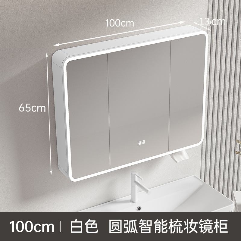 흰색 100x65 스마트 거울 캐비닛