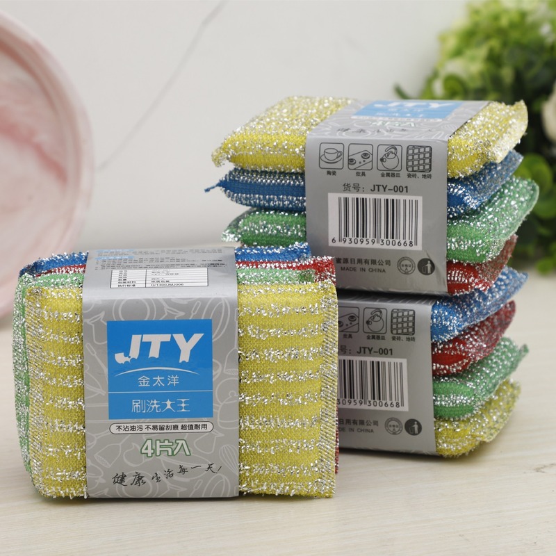 Douyin 小さなギフト 1 元の食器洗い布、小物のバッチ配送、ギフト番号、家庭用食器洗いスポンジ|undefined