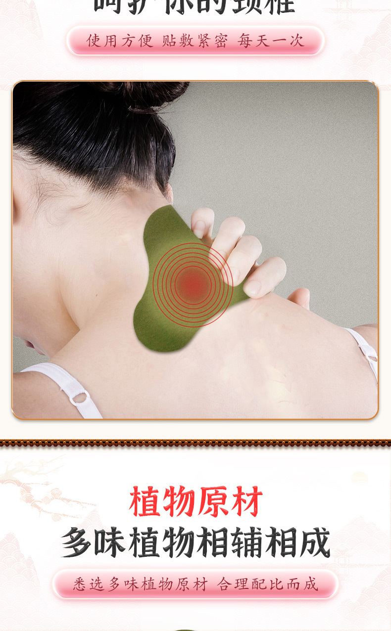 Mugwort Neck Patch Herbal Warming Moxa Patch 12 Patches Per Box quality and texture