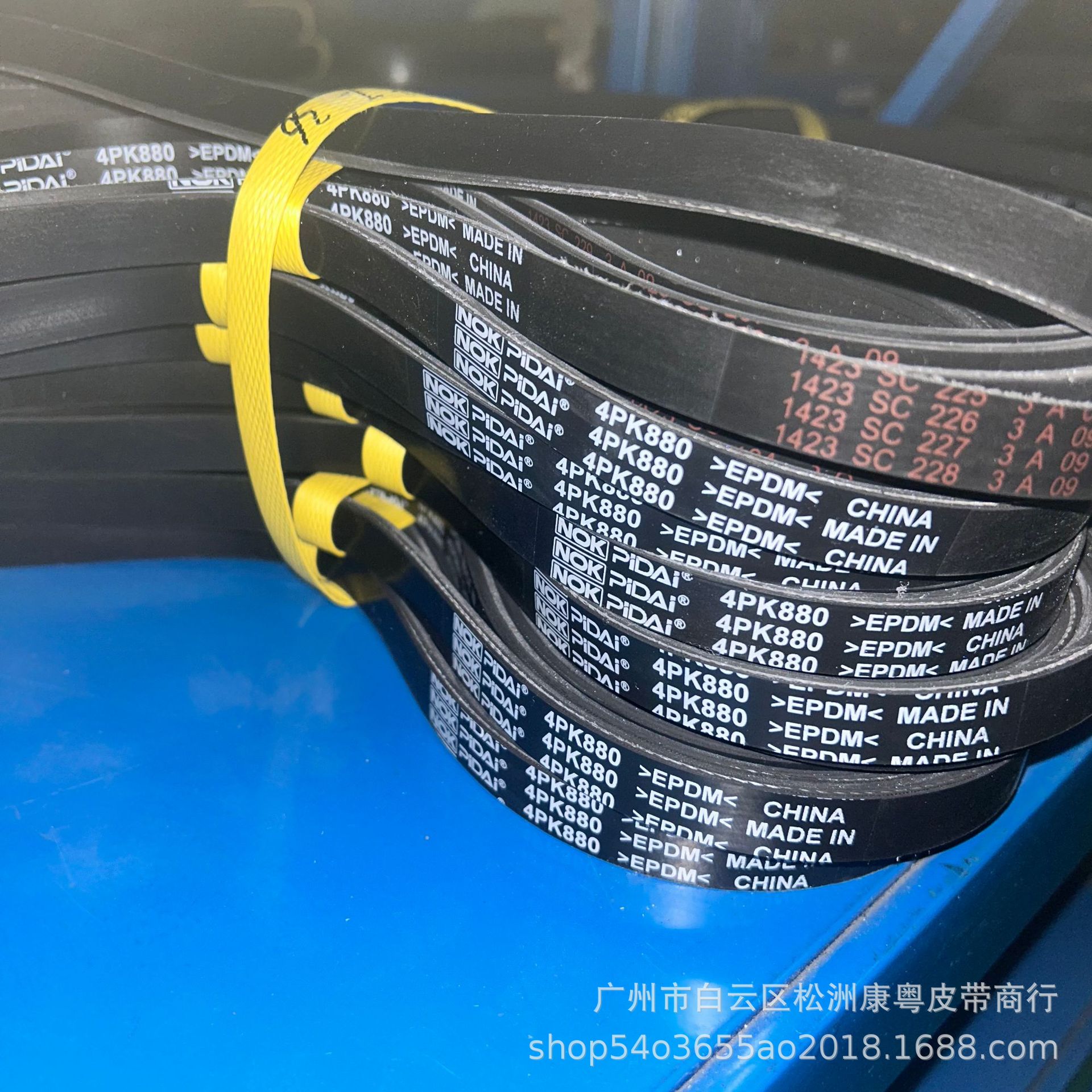 Automotive Drive Belt Multi-Rib Belt PK Belt 4PK880 11950-JN30A EPDM Belt Manufacturer