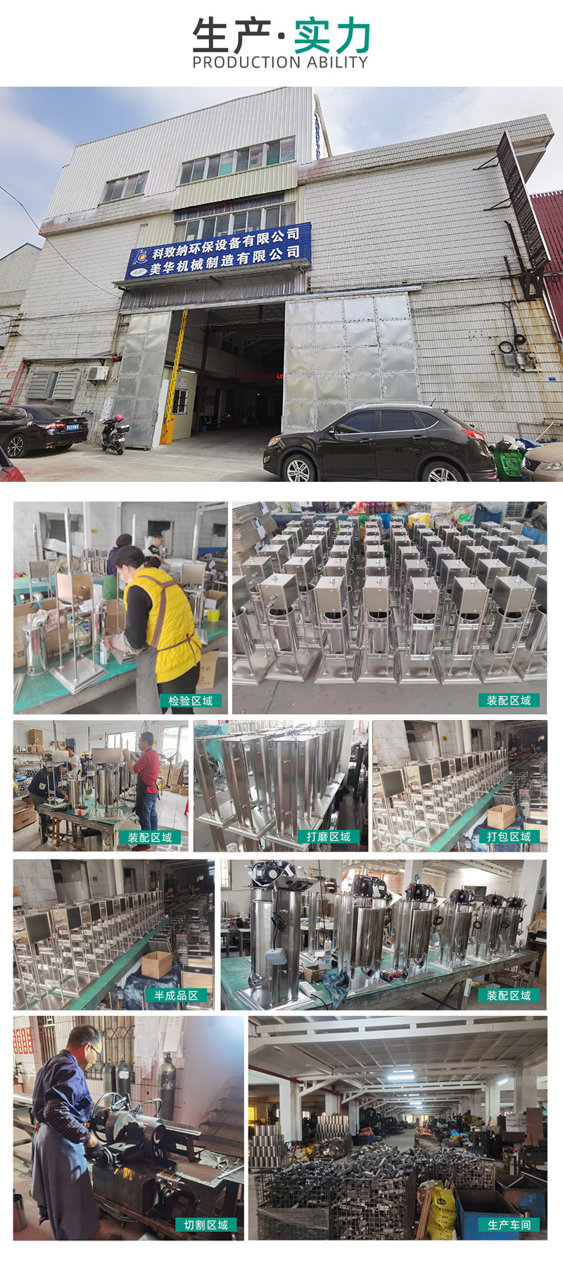 美华-卧式灌肠机TG3-详情_09