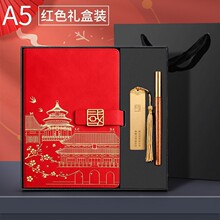 笔记本礼盒套装A5窗花扣商务记事本国潮办公本子印LOGO批发文创