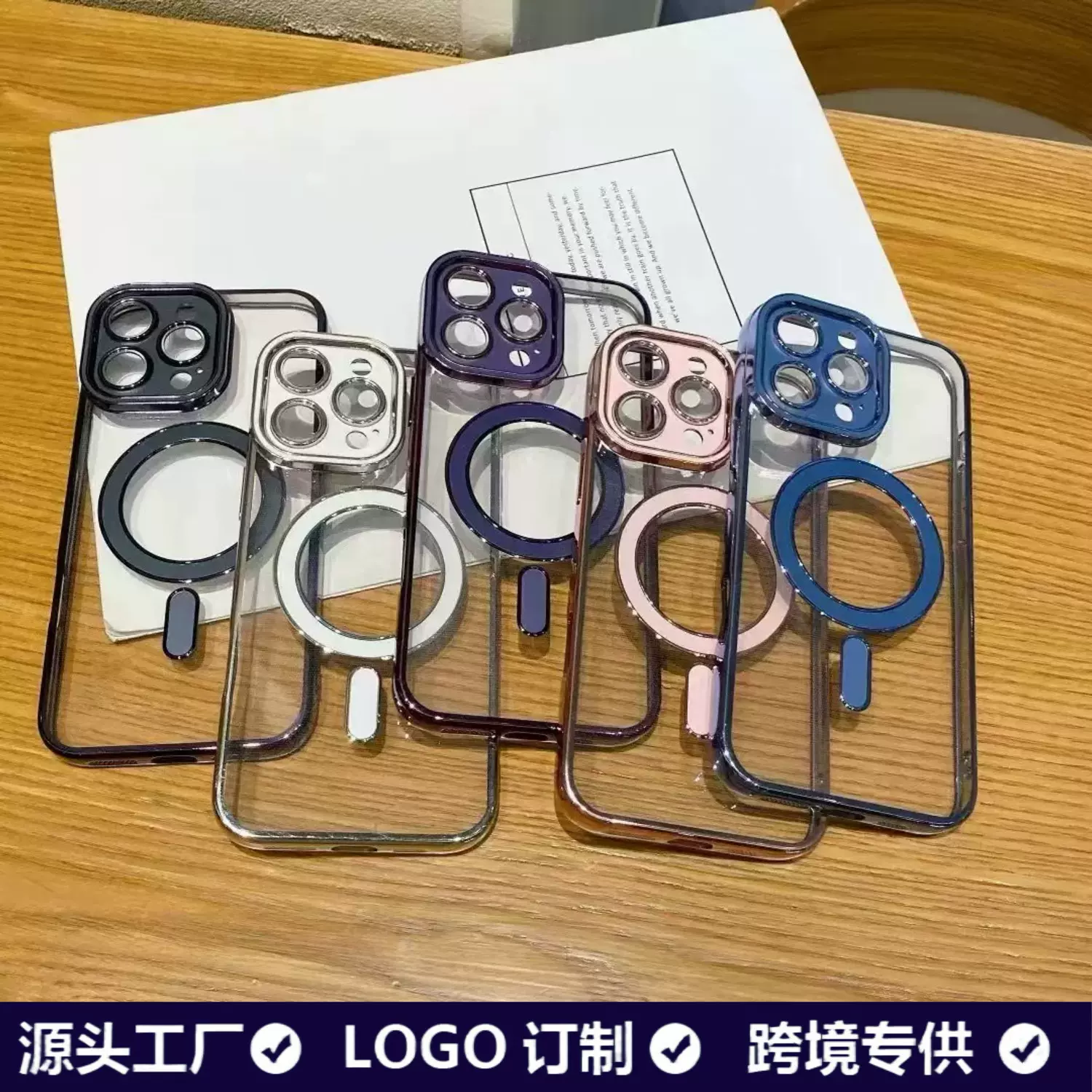 仿原电镀精孔IPhone17AIR保护套 全包TPU边钻磁吸苹果17PRO手机壳