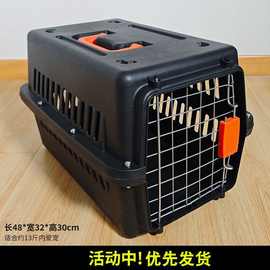 宠物航空箱加工定制猫咪外出包包狗狗托运箱车载猫狗笼子太空箱中