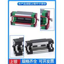 滑块防尘油盒油箱开料雕刻机刮油片EG/HG15 20 25 30 35 45