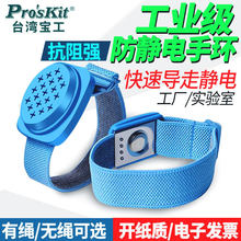 ̨������8PK-611W�o�����o��֭h���÷�ֹ�o늽ӵؾ��������