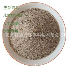 ���l��Ȼ��ɳ��ͯ�ʘ��҃��ԚⱤɳ�،���ˮ���쾰�˹�ɳ���ú�ɳ