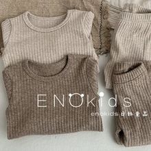 森系大地色坑条家居服套装儿童春秋男女童韩国洋气大牌风弹力