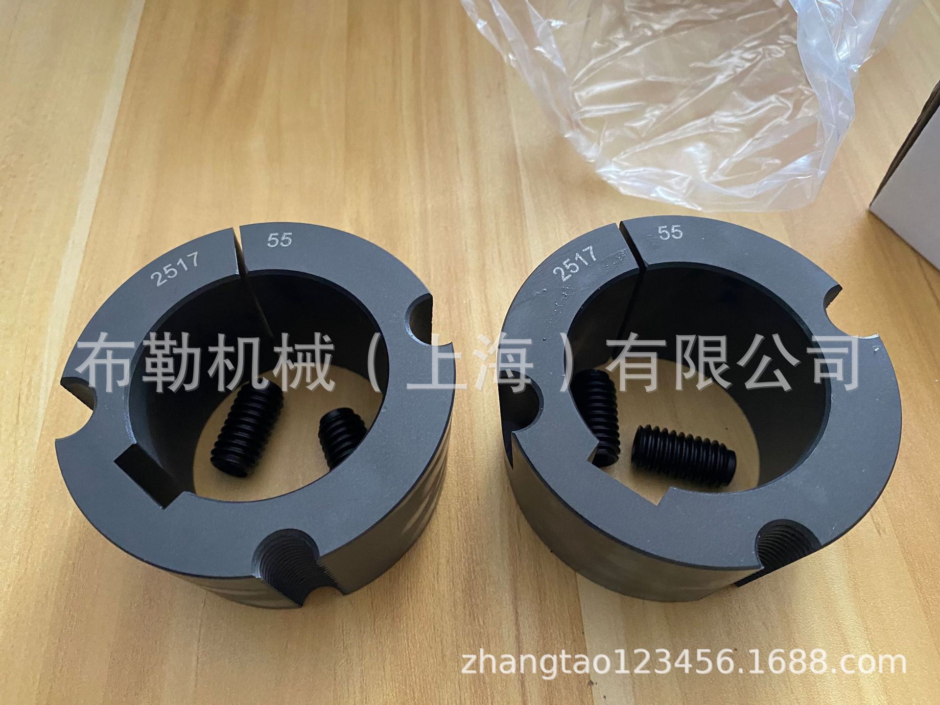 皮带轮锥套4545-55/60/65/70/75美标带轮SPB140-1-1610涨套/胀套