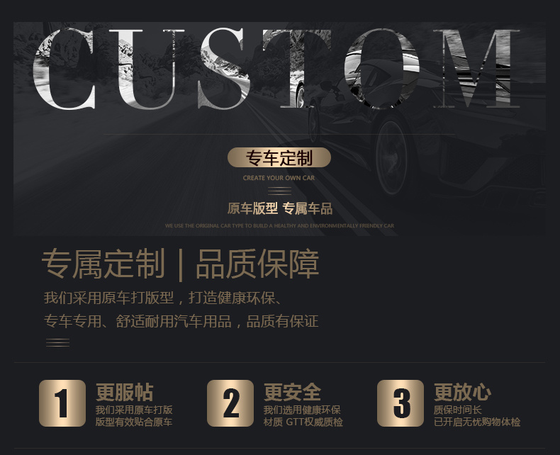 Driver's seat car floor mat, full coverage single-piece carpet, silk loop car mat, small car and SUV foot mat