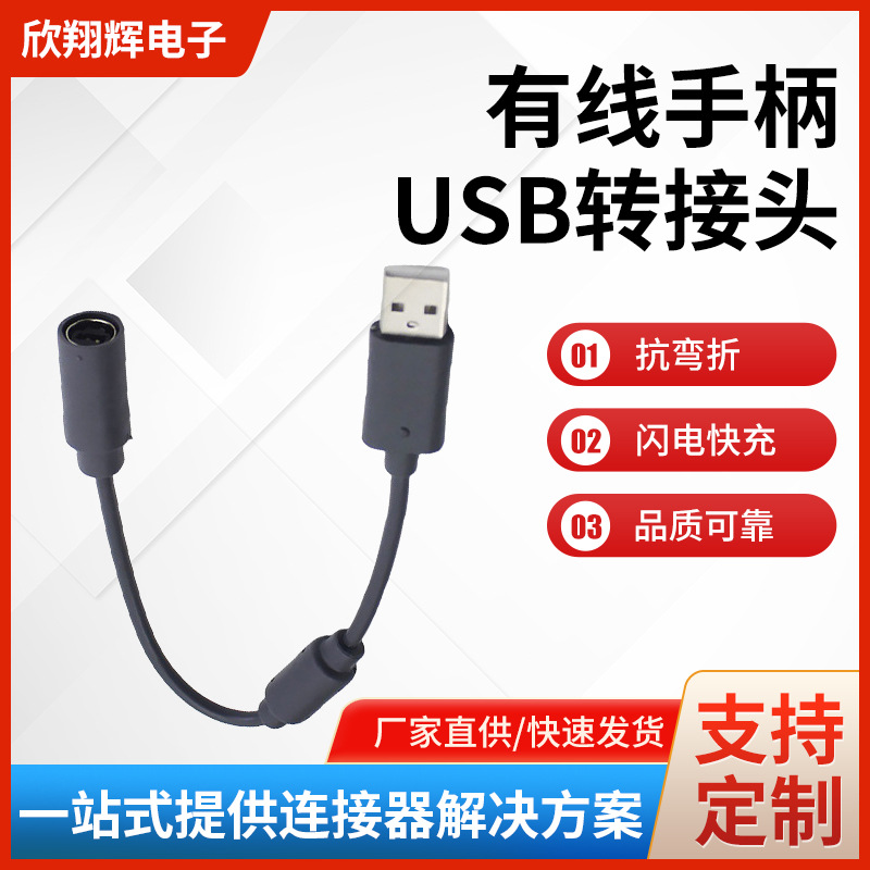 Handle, adapter cable, extender, factory direct supply