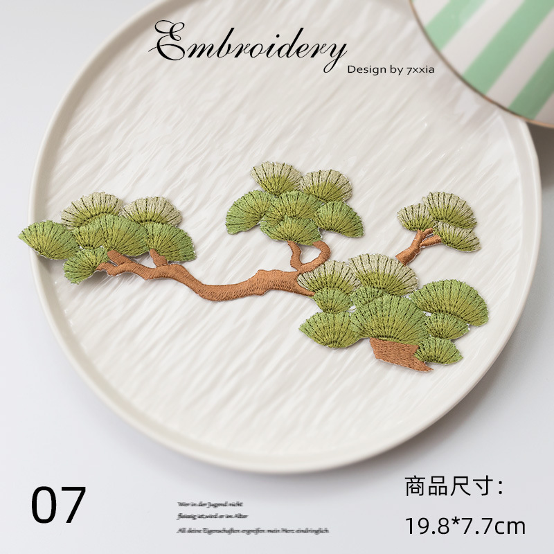 松の刺繍布はパッチを貼って服を飾ります。|undefined