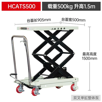 Avtomobil fırlanan platformaları – Lifting Platform - hcats500
