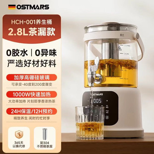 OSTMARS�๦��늟��ˮ�ر������������������Ͱ�־ñ����B����