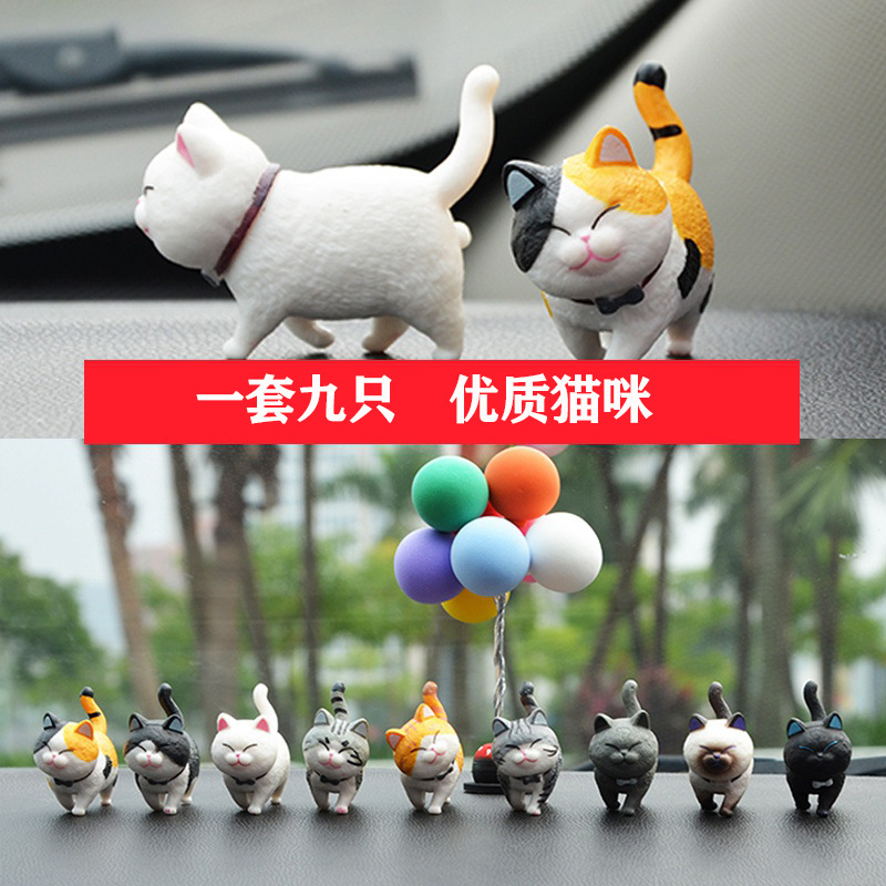 汽车摆件萌萌可爱小猫咪仪表台手办网红车上车内饰品创意车载用品