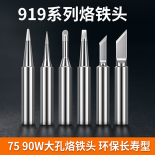 �S�rֱ�N919��������F�^�o�U942 BK60/90��̨���a���F�^75 90W