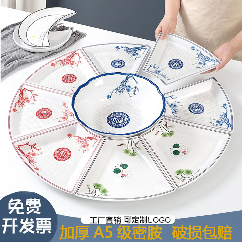 Hot Pot Shop Tableware Plate Porcelain-like Plastic melamine Banquet Round Table Platter Dinner Plate Set suit