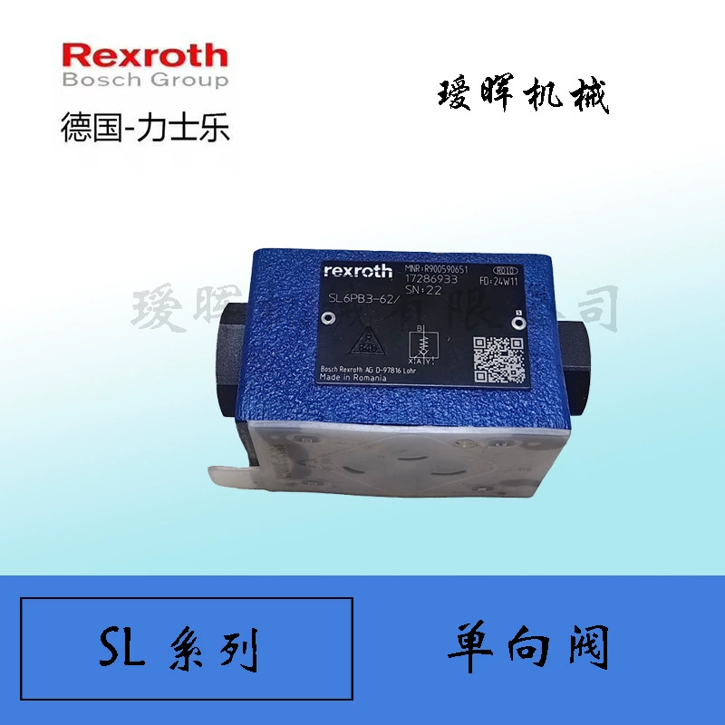 Немецкий оригинальный гидравлический контрольный клапан Rexroth с накладным гидравлическим замком SL6PB3-6X, большое количество на складе