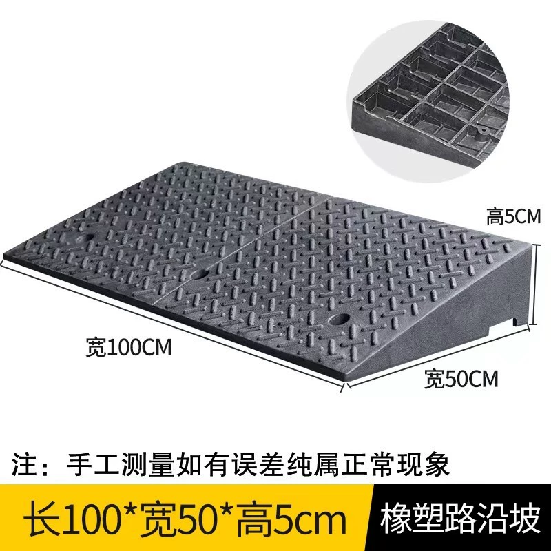 Наклон, резиновый пластиковый дорожный наклон, бордюр, автомобильный треугольный коврик для скалолазания, бордюрный наклон, ступенчатый коврик, наклон для лестницы