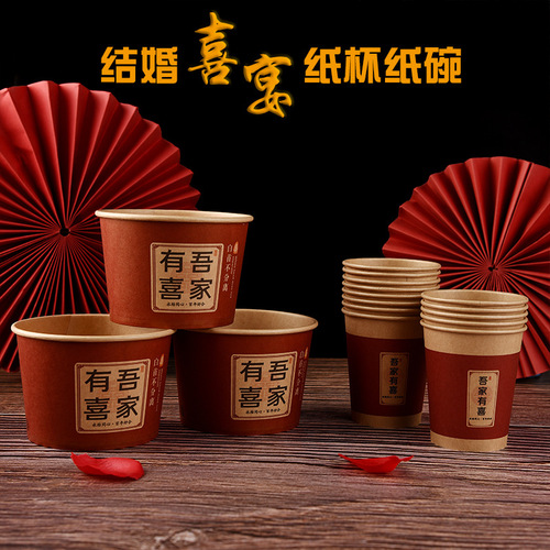 Red disposable bowl for wedding celebration, red paper bowl for wedding banquet, thickened happy bowl for wedding supplies