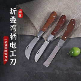 切果器;厨房小工具;刨子、削皮器