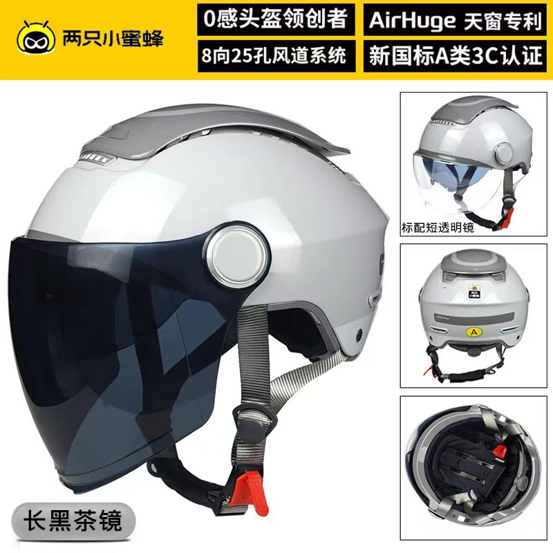 Two Little Bees Helmets New GB 3C Certified Electric Car Motorcycle Unisex Breathable Sunscreen Helmet