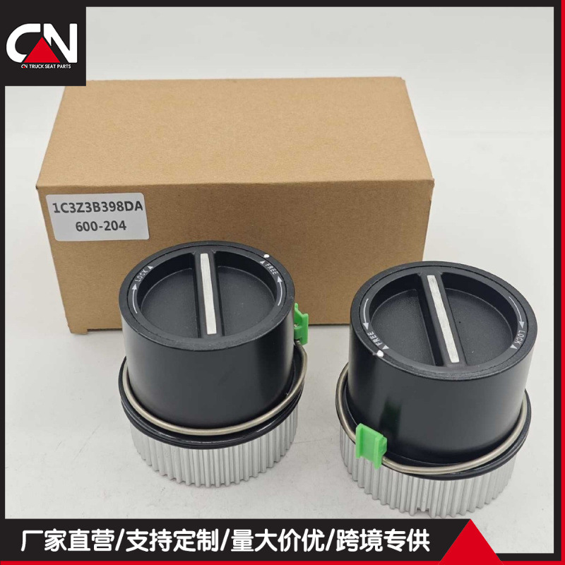 适用于福特 2x前4WD手动锁定枢纽1C3Z3B398DA    600-204跨境批发