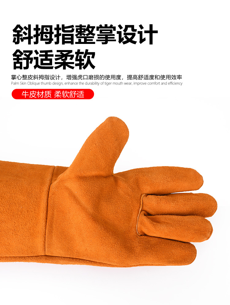 011-210114-AB级手心加棉牛皮电焊手套详情页_06
