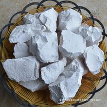生石灰块米豆腐凉粉皮蛋蒸蛋原料食用雪白食品级石灰特优