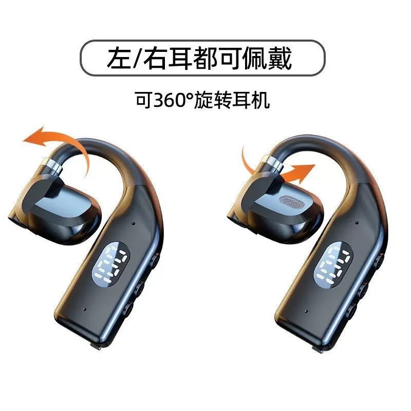 2025新款耳夹式蓝牙耳机无线气传导不入耳高音质高颜值超长续航AI|undefined